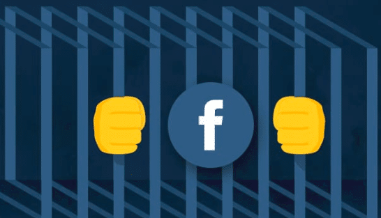 كيف أزيل الحظر عن نفسي في موقع فيس بوك facebook
